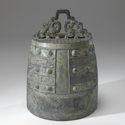 Bell (Niu Zhong)