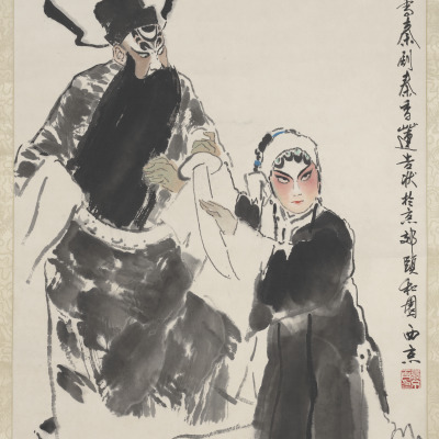 Qin Opera of Qin Xianglian