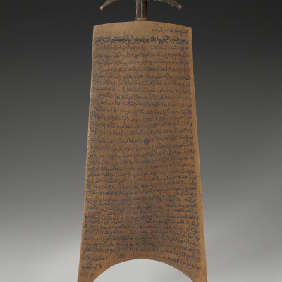 Qur’anic Writing Tablet
