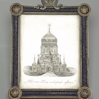 Plaque: Church of Christ the Savior in Borki